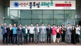뉴스 | 경기도소식 | 새소식 | 부천소식 | 부천시청
