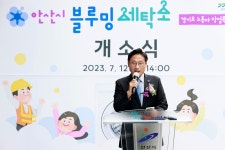 뉴스 | 경기도소식 | 새소식 | 부천소식 | 부천시청