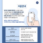 뉴스 | 경기도소식 | 새소식 | 부천소식 | 부천시청