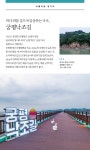 뉴스 상세 | 경기도소식 | 새소식 | 부천소식 | 부천시청 뉴스 | 경기도소식 | 새소식 | 부천소식 | 부천시청