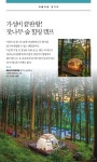 뉴스 | 경기도소식 | 새소식 | 부천소식 | 부천시청