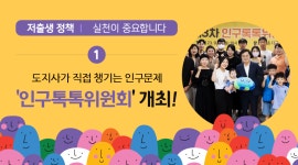 민‧관 맞손…경기도민 햇빛발전소 1~5호기 준공! : 사회 : 경기도뉴스포털 민‧관 맞손…경기도민 햇빛발전소 1~5호기 준공!