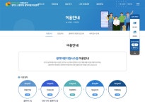 당신을 위한 경기도 특별교통수단, 경기도 광역이동지원센터가 만듭니다! : 사회 : 경기도뉴스포털 당신을 위한 경기도 특별교통수단, 경기도... 