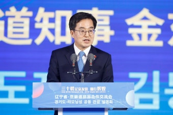 [경기도 대표단, 이번엔 중국입니다!] ① 김동연 지사, “더 많은 중국 관광객들의 경기도 방문을 기대합니다!” : 사회 : 경기도뉴스포털 [경기도...
