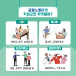 경기도뉴스 상세 | 경기도소식 | 새소식 | 부천소식 | 부천시청 경기도뉴스 | 경기도소식 | 새소식 | 부천소식 | 부천시청