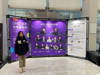 평화의 메시지 전한 &lt;DMZ 오픈 국제음악제&gt; 성황리에 마쳐 : 꿈나무기자단 : 경기도뉴스포털 평화의 메시지 전한 <DMZ 오픈 국제음악제... 