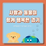 뉴스 | 경기도소식 | 새소식 | 부천소식 | 부천시청