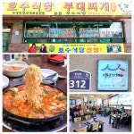 뉴스 | 경기도소식 | 새소식 | 부천소식 | 부천시청