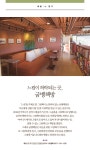 뉴스 | 경기도소식 | 새소식 | 부천소식 | 부천시청