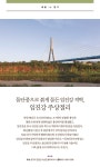 뉴스 | 경기도소식 | 새소식 | 부천소식 | 부천시청