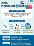 경기도뉴스 상세 | 경기도소식 | 새소식 | 부천소식 | 부천시청 경기도뉴스 | 경기도소식 | 새소식 | 부천소식 | 부천시청