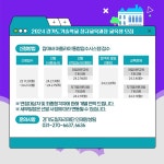 뉴스 | 경기도소식 | 새소식 | 부천소식 | 부천시청
