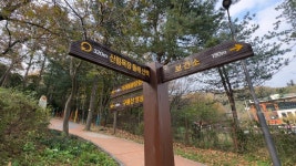 도심 속 남녀노소 누구나 즐기기 좋은 치유공간 구름산 산림욕장... 도심 속 남녀노소 누구나 즐기기 좋은 치유공간 구름산 산림욕장