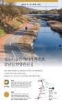정조의 숨은 이야기 속으로 삼남길 한양관문길 : 나의 경기도 : 경기도뉴스포털 정조의 숨은 이야기 속으로 삼남길 한양관문길