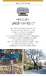 정조의 숨은 이야기 속으로 삼남길 한양관문길 : 나의 경기도 : 경기도뉴스포털 정조의 숨은 이야기 속으로 삼남길 한양관문길