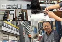 [경기도 노포를 찾아서] ⑤ 시흥, 화성, 평택, 안성 편 : 문화 : 경기도뉴스포털 [경기도 노포를 찾아서] ⑤ 시흥, 화성, 평택, 안성 편