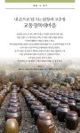 뉴스 | 경기도소식 | 새소식 | 부천소식 | 부천시청