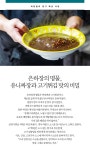 3대를 잇는 화상 중국집 문산 은하장 : 나의 경기도 : 경기도뉴스포털 3대를 잇는 화상 중국집 문산 은하장