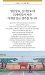 뉴스 | 경기도소식 | 새소식 | 부천소식 | 부천시청
