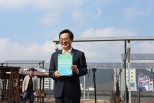 경기도 북부청사 옥상에서 만난 1호 태양광 발전소 : 일반기자단 : 경기도뉴스포털 경기도 북부청사 옥상에서 만난 1호 태양광 발전소
