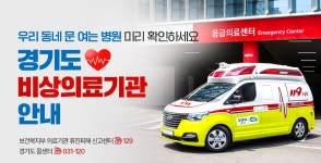 난청노인 113명에게 보청기 지원 : : 경기도뉴스포털 난청노인 113명에게 보청기 지원