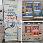 뉴스 | 경기도소식 | 새소식 | 부천소식 | 부천시청