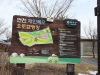 경기북부 최대 규모의 연천 재인폭포 오토캠핑장 : 꿈나무기자단 : 경기도뉴스포털 경기북부 최대 규모의 연천 재인폭포 오토캠핑장