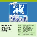 뉴스 | 경기도소식 | 새소식 | 부천소식 | 부천시청