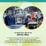 [카드뉴스] 내 손으로 우리동네를 바꿀 기회! 경기도 주민참여예산 공모에 참여하세요 : 카드뉴스 : 경기도뉴스포털 [카드뉴스] 내 손으로... 