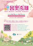 뉴스 | 경기도소식 | 새소식 | 부천소식 | 부천시청