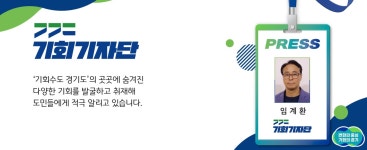 100만 인구도시 화성시민의날 기념행사 : 일반기자단 : 경기도뉴스포털 100만 인구도시 화성시민의날 기념행사 