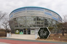사계절 내내 초록빛으로 반기는 부천호수식물원 수피아 : 일반기자단 : 경기도뉴스포털  사계절 내내 초록빛으로 반기는 부천호수식물원 수피아