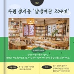 뉴스 | 경기도소식 | 새소식 | 부천소식 | 부천시청