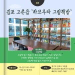 뉴스 | 경기도소식 | 새소식 | 부천소식 | 부천시청