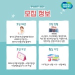 청소년의 공부할 기회를 제공하는 경기도 1318온코칭 학습자 모집... 청소년의 공부할 기회를 제공하는 경기도 1318온코칭 학습자 모집
