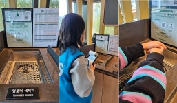 지구온난화를 막을 경기도의 기회 ‘1회용품 제로로, 경기도가 제대로!’ : 꿈나무기자단 : 경기도뉴스포털 지구온난화를 막을 경기도의 기회... 
