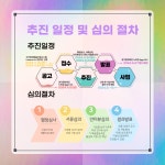 뉴스 | 경기도소식 | 새소식 | 부천소식 | 부천시청