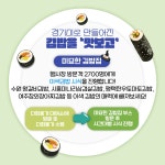 뉴스 | 경기도소식 | 새소식 | 부천소식 | 부천시청
