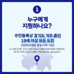 뉴스 | 경기도소식 | 새소식 | 부천소식 | 부천시청