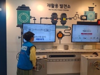 지구를 위한 작은 걸음, 경기도업사이클플라자 체험기 : 꿈나무기자단 : 경기도뉴스포털 지구를 위한 작은 걸음, 경기도업사이클플라자 체험기