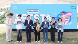 ‘경기도 펫스타(PETSTA)’ : 뉴스광장특집 : 경기도뉴스포털 [Buy Bye, 사지 말고 입양하세요!] ③ 올바른 반려동물 문화를 위해!... 
