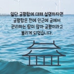 [카드뉴스] 낙조가 아름다운 궁평항으로 놀러가요! : 꿈나무기자단 : 경기도뉴스포털 [카드뉴스] 낙조가 아름다운 궁평항으로 놀러가요! 