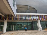 뉴스 | 경기도소식 | 새소식 | 부천소식 | 부천시청