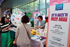 하남 신장전통시장 : 뉴스광장특집 : 경기도뉴스포털 [경기도 민생회복 Let’s Go!] ② 금요일에 만나요~! 하남 신장전통시장