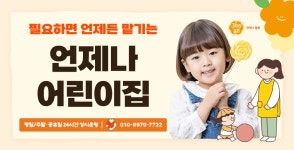 [일하고 싶은 여성! 경기로 모여라!]③경력 단절 없이 내 일을 지속하는 법 : 기회ON정보 : 경기도뉴스포털 [일하고 싶은 여성! 경기로 모여라!]... 
