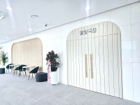 남한강이 보이는 복합문화공간 양평물빛정원도서관 개관 : 일반기자단 : 경기도뉴스포털 남한강이 보이는 복합문화공간 양평물빛정원도서관 개관