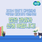 뉴스 | 경기도소식 | 새소식 | 부천소식 | 부천시청