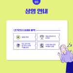 뉴스 | 경기도소식 | 새소식 | 부천소식 | 부천시청