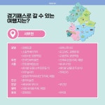 뉴스 | 경기도소식 | 새소식 | 부천소식 | 부천시청