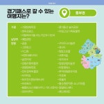 뉴스 | 경기도소식 | 새소식 | 부천소식 | 부천시청